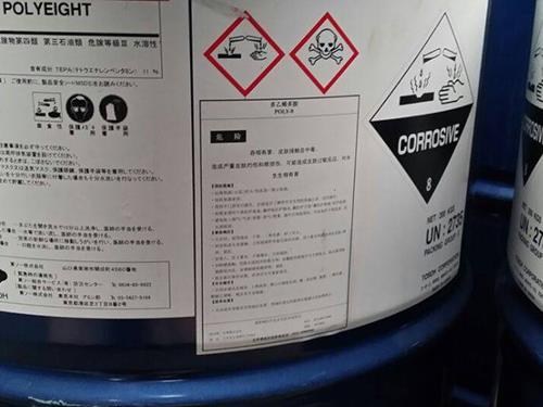 三乙烯四胺與水反應是怎樣的？